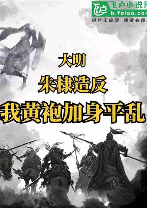 僵尸部队三部曲